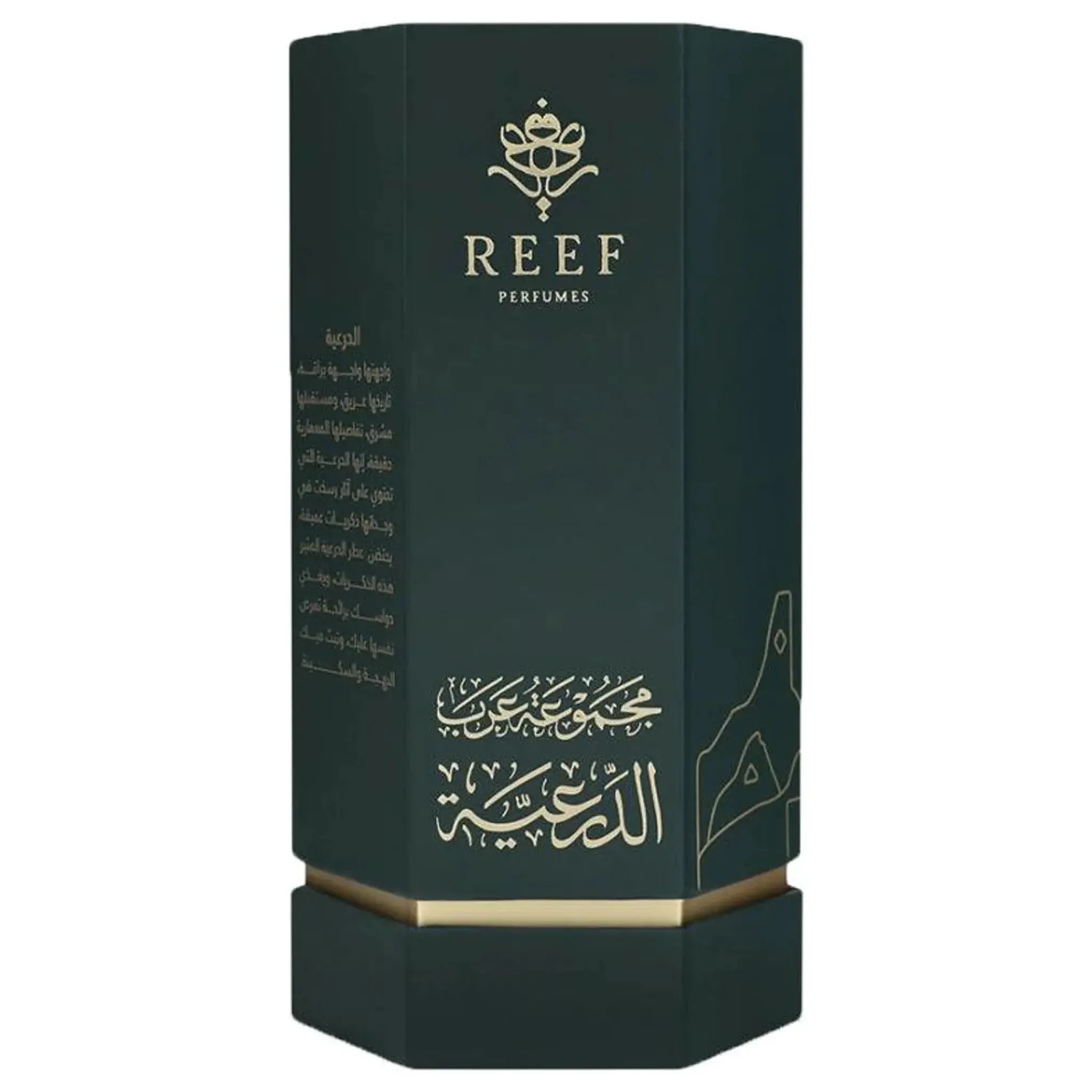 REEF Perfumes REEF Arabs of Diriyah Eau De Parfum SAMPLE - 2ml< Fragrance