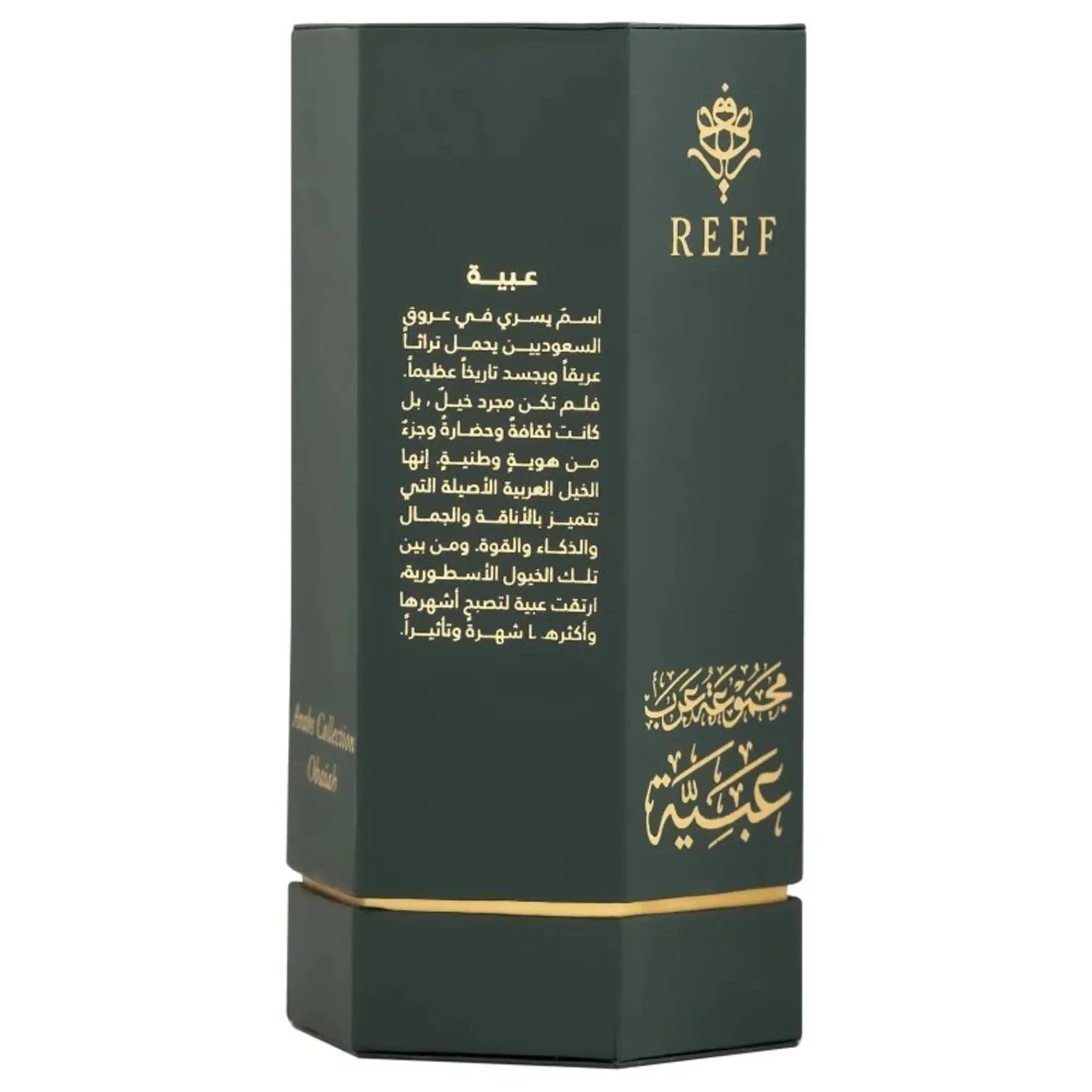 REEF Perfumes REEF Arabs of Obaiah Eau De Parfum 100ml< Fragrance