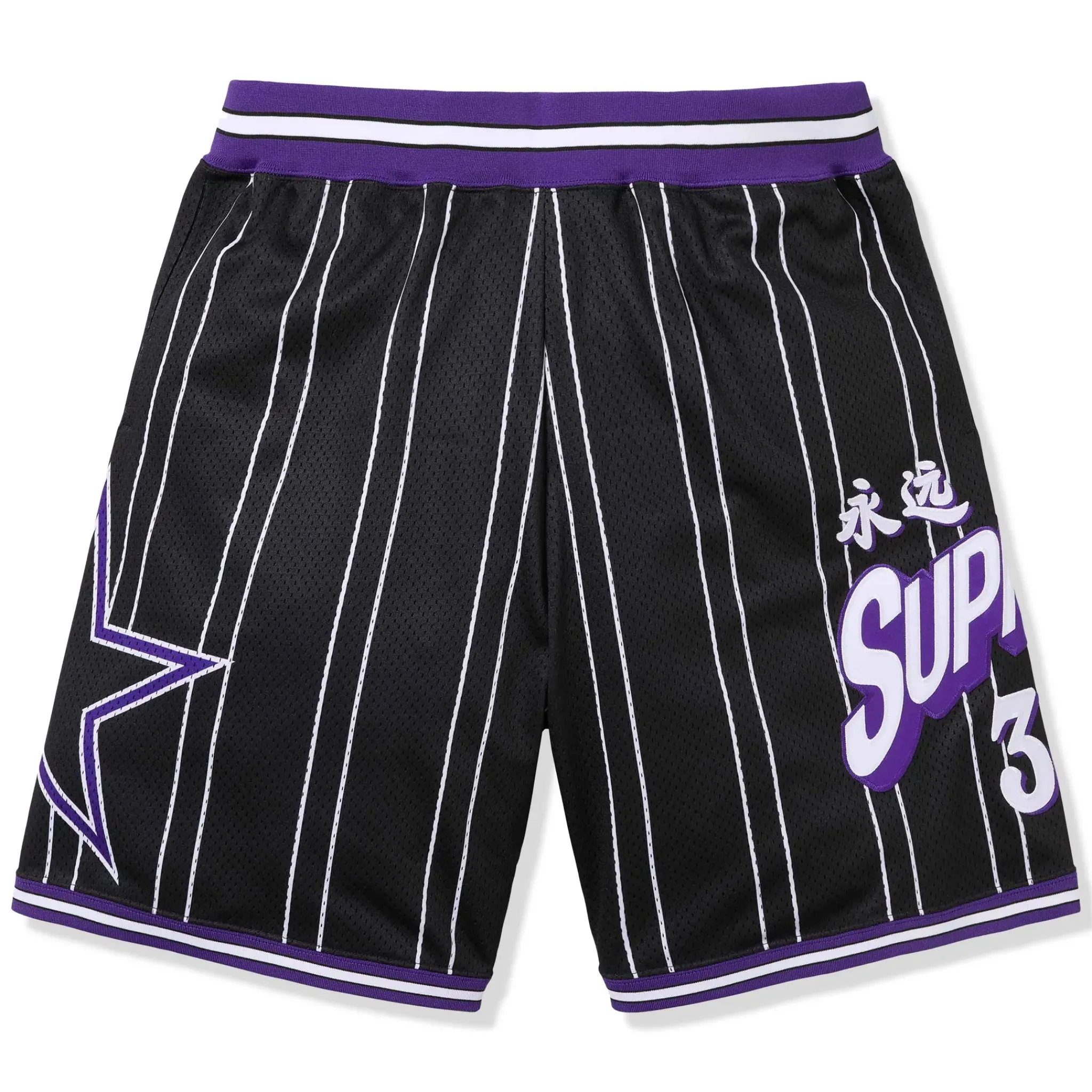 Supreme Star Basketball Black Shorts< Shorts