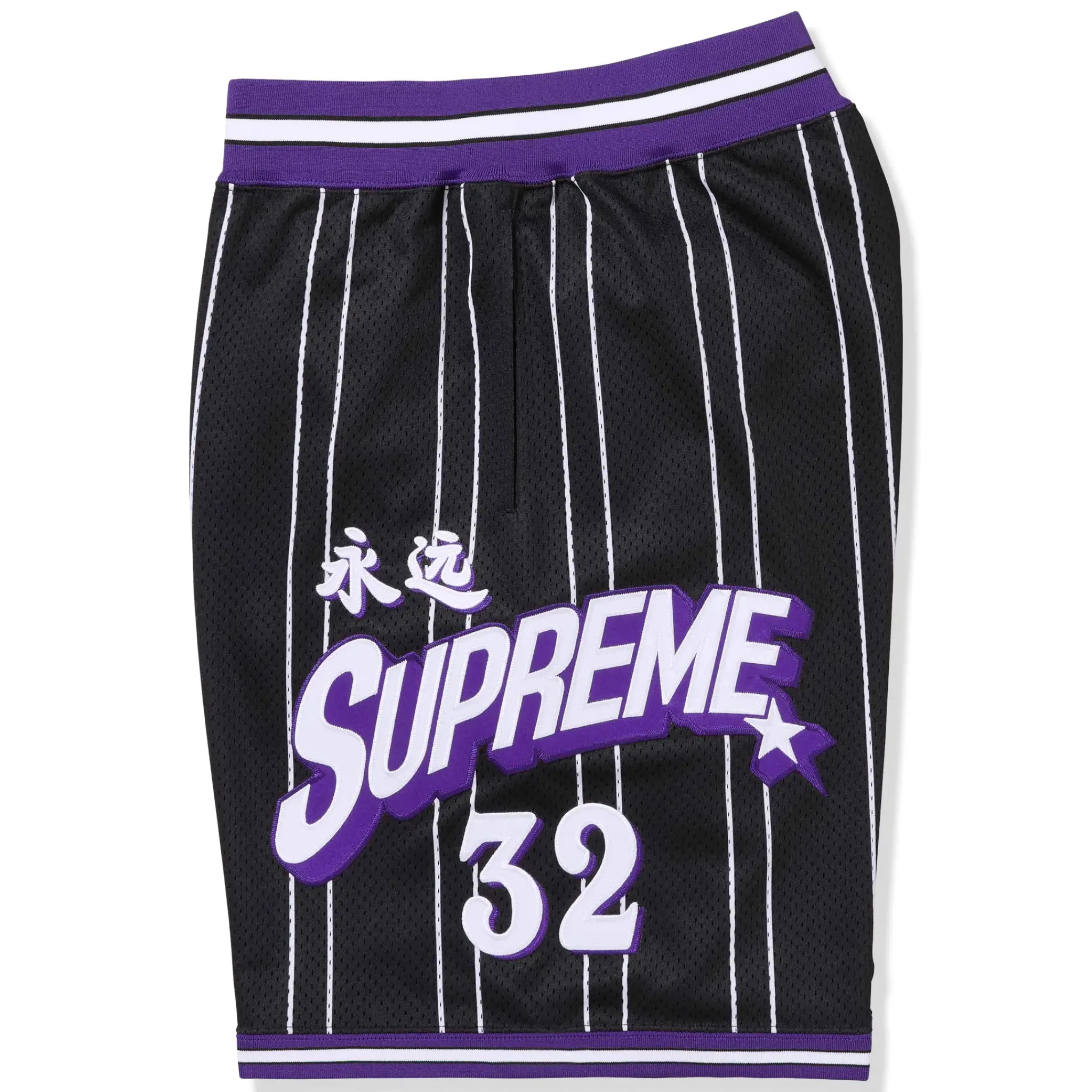 Supreme Star Basketball Black Shorts< Shorts