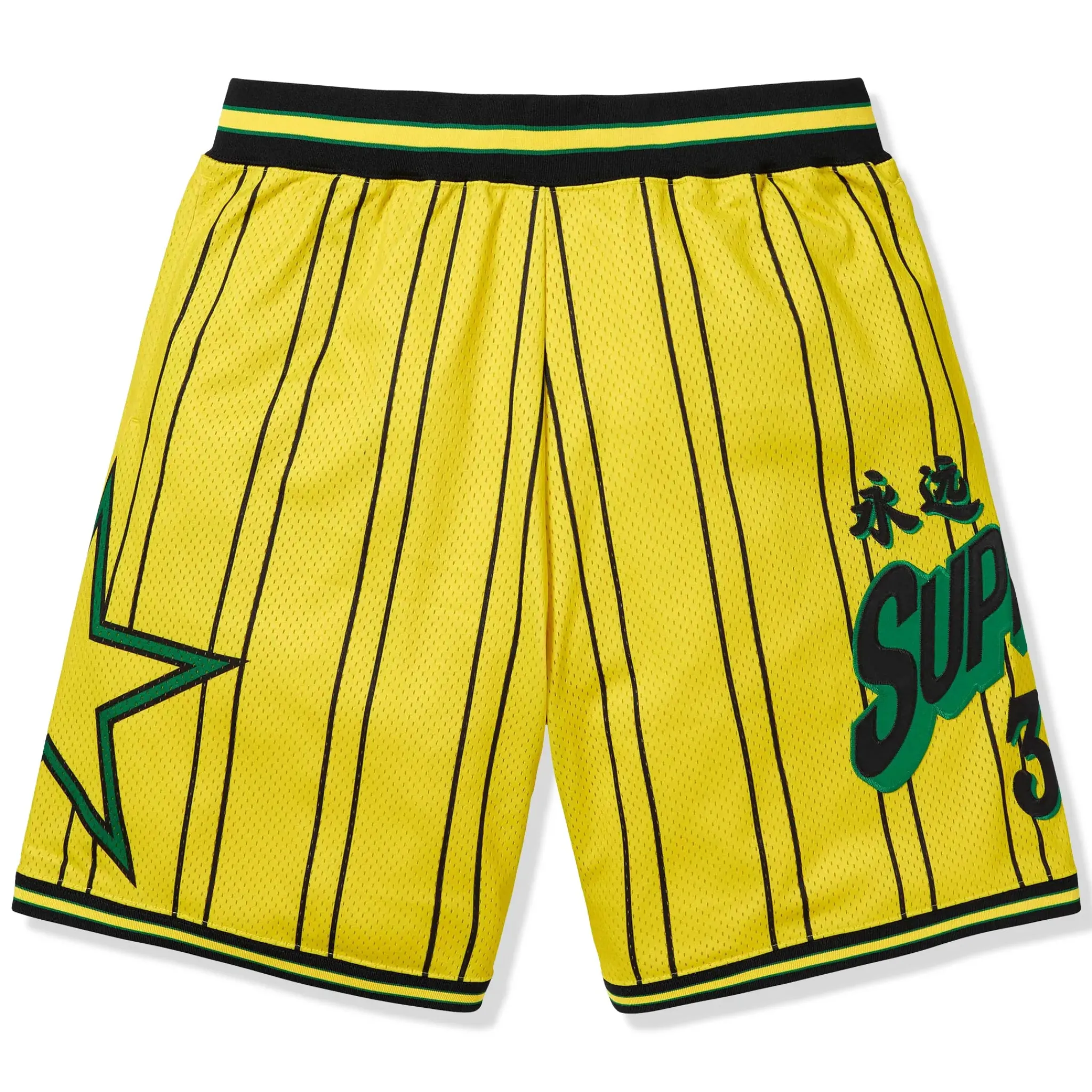Supreme Star Basketball Yellow Shorts< Shorts