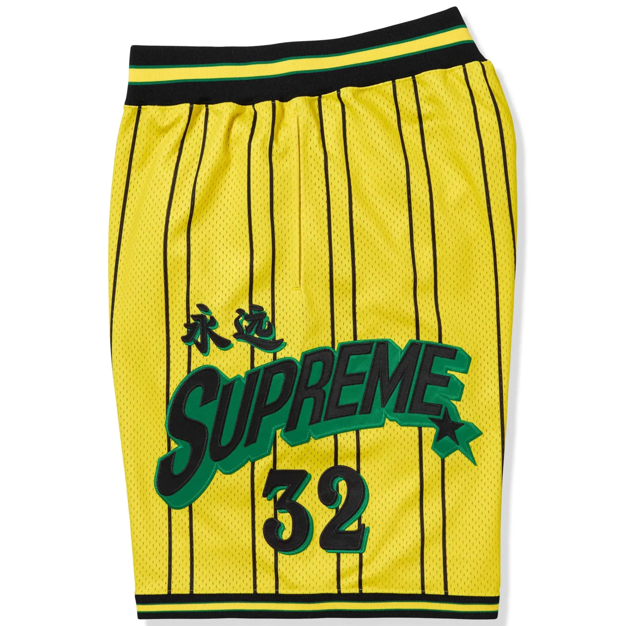 Supreme Star Basketball Yellow Shorts< Shorts